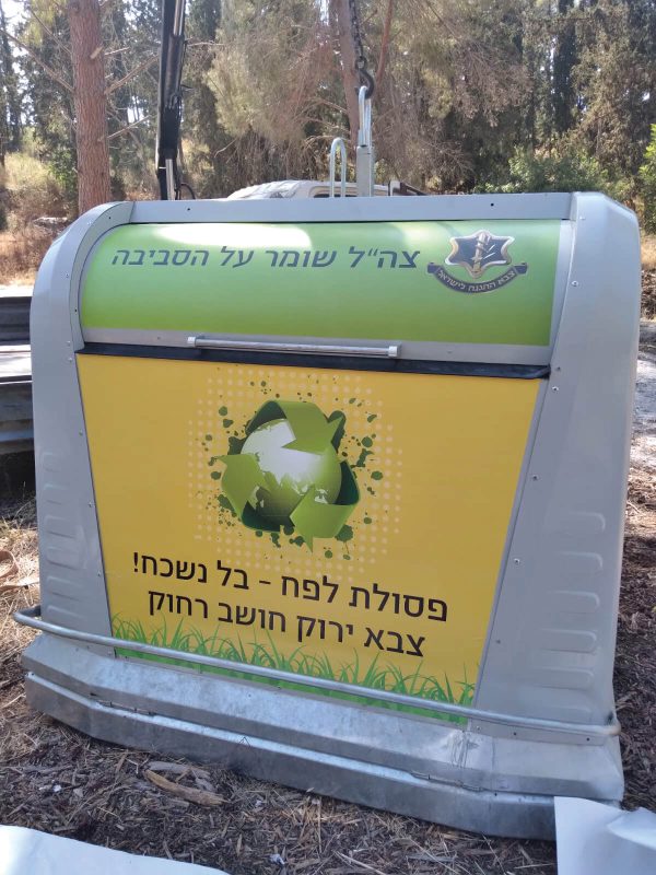 מונחי קרקע