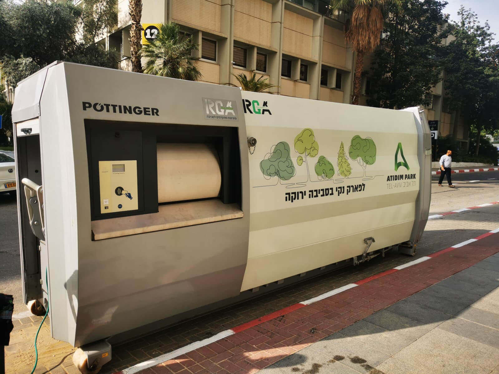 קבוצת ר.ג.א