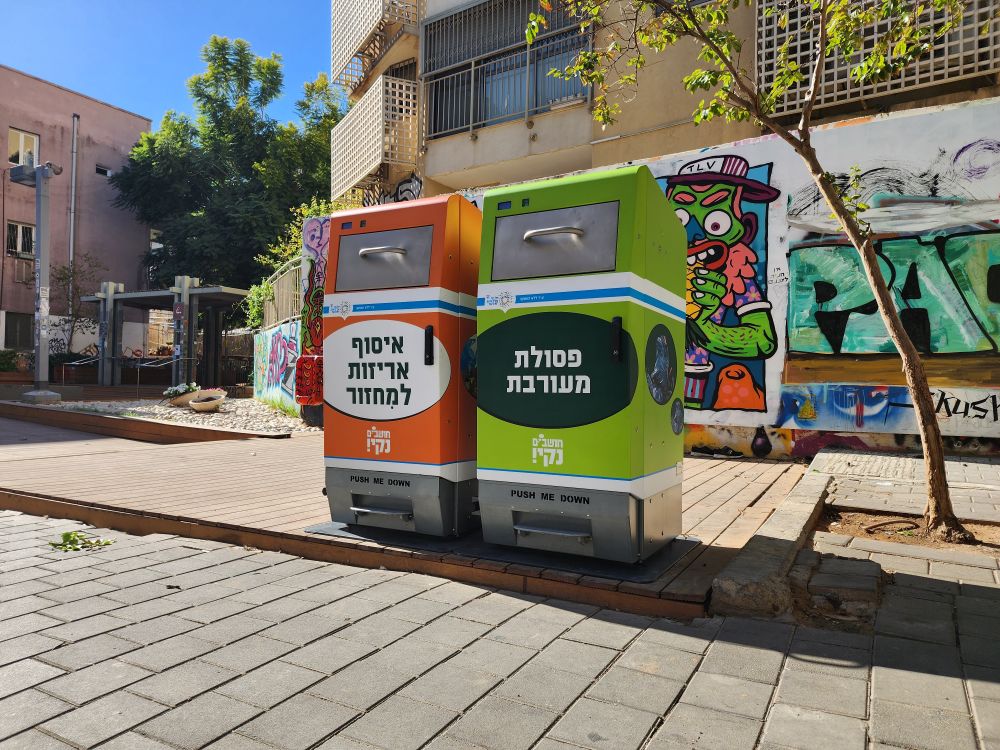 פחי אשפה חכמים: שכונת פלורנטין, תל אביב