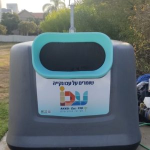 מונחי קרקע פלסטיק – CITY BIN