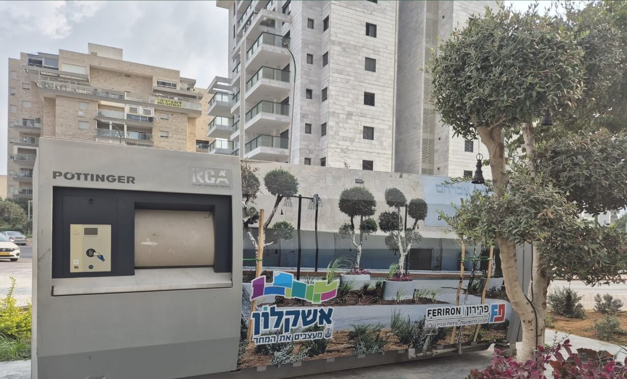 קבוצת ר.ג.א