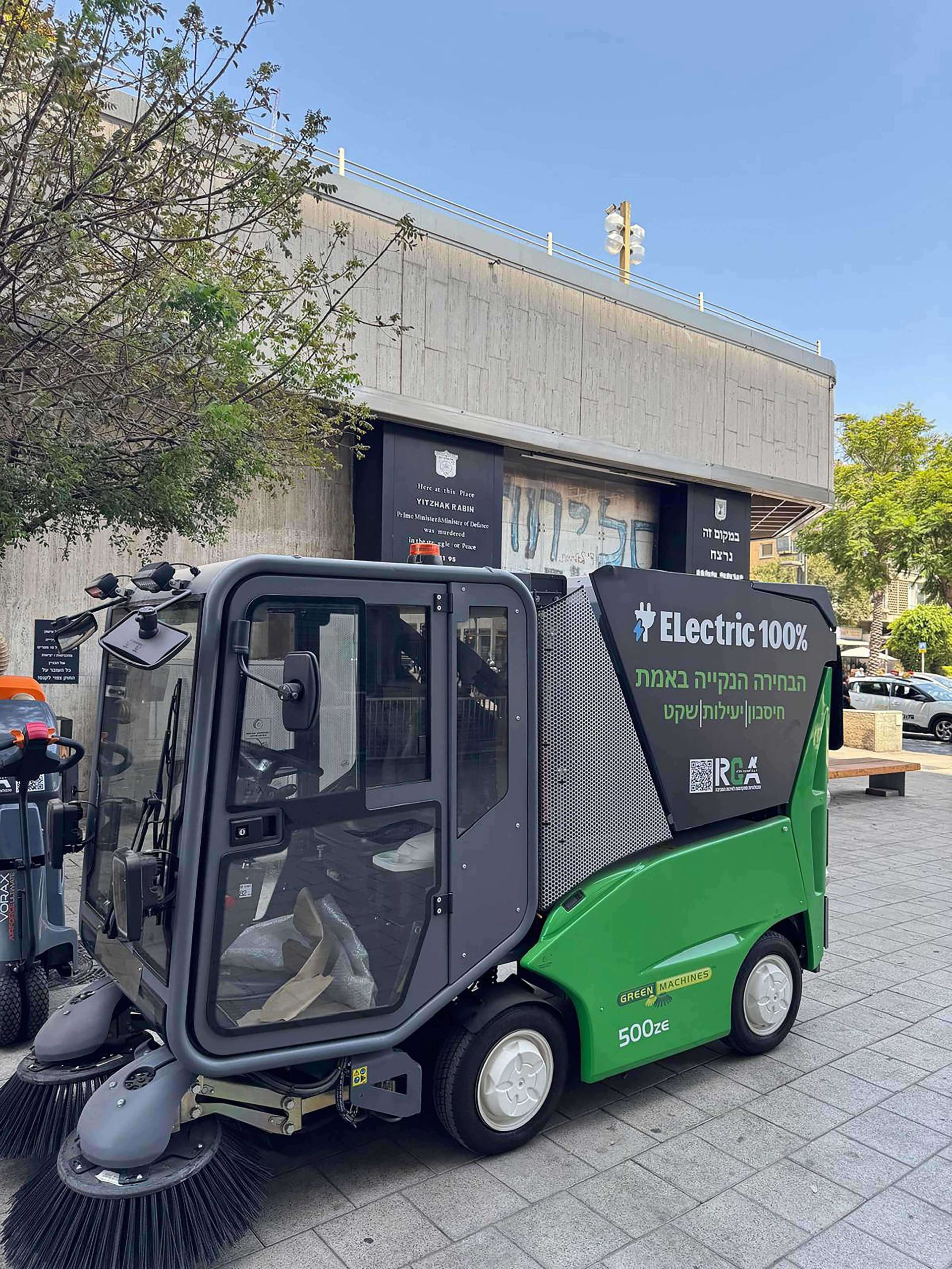 Green Machine – תמונה 2