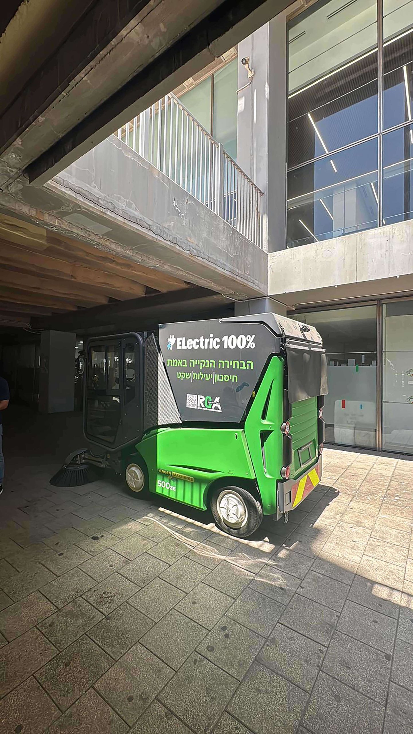 Green Machine – תמונה 4